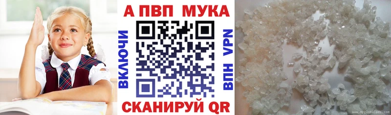 купить наркотики сайты  Нижняя Салда  А ПВП Соль 