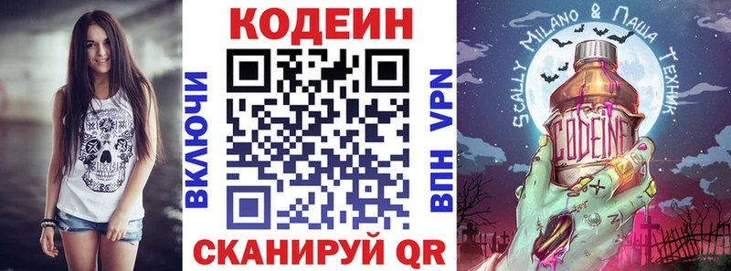 где продают наркотики  Нижняя Салда  Кодеин Purple Drank 