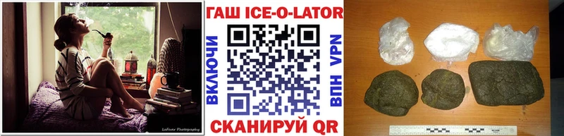 OMG онион Нижняя Салда ГАШ hashish