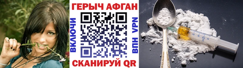 сколько стоит  Нижняя Салда  ГЕРОИН хмурый 