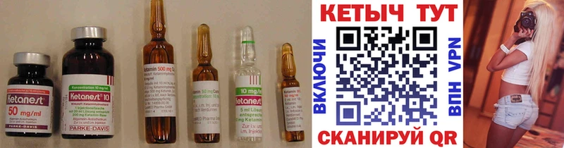 КЕТАМИН ketamine  мега ТОР  Нижняя Салда  наркотики 