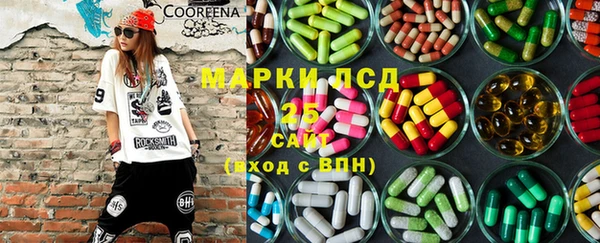 ECSTASY Армянск