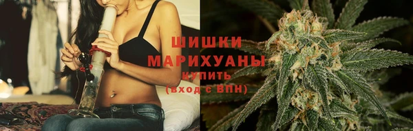 альфа пвп VHQ Аркадак
