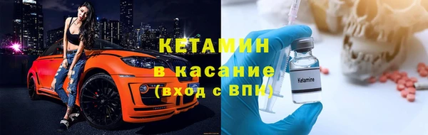первитин Балабаново