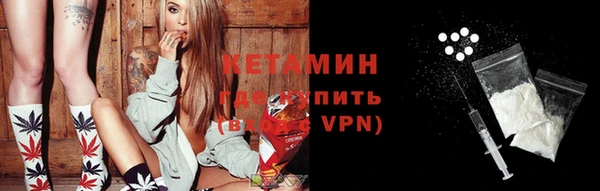первитин Балабаново