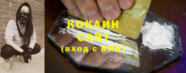 не бодяженный Баксан
