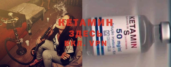 альфа пвп VHQ Аркадак