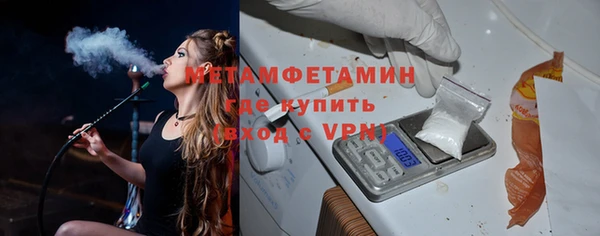 ECSTASY Армянск