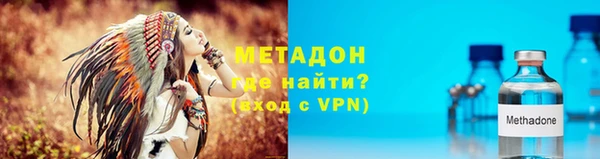 альфа пвп VHQ Аркадак