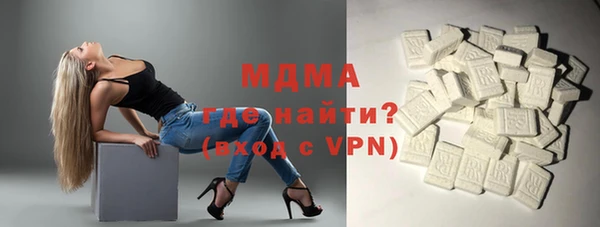 ECSTASY Армянск