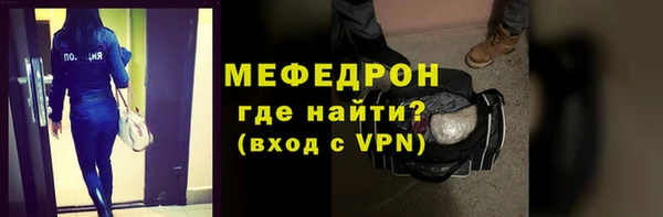 альфа пвп VHQ Аркадак