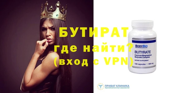ECSTASY Армянск