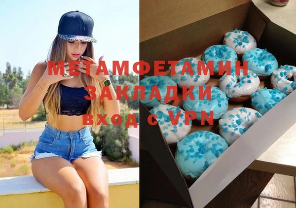 ECSTASY Армянск