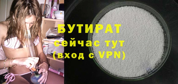 ECSTASY Армянск