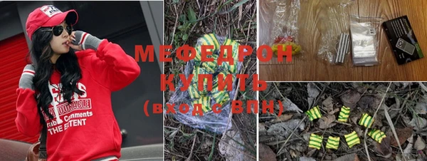 мефедрон Нефтекумск