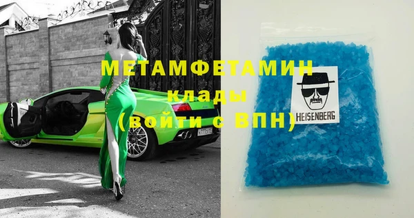 ECSTASY Армянск