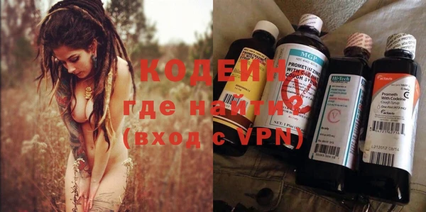 ECSTASY Армянск