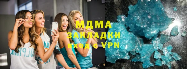 мдпв Арсеньев