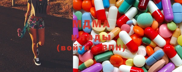 мдма Балахна