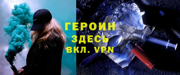 первитин Балабаново