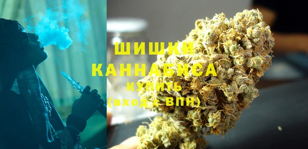 альфа пвп VHQ Аркадак