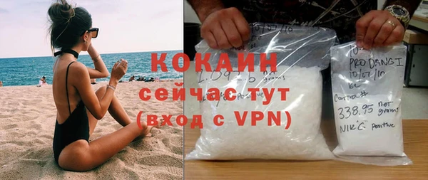 альфа пвп VHQ Аркадак