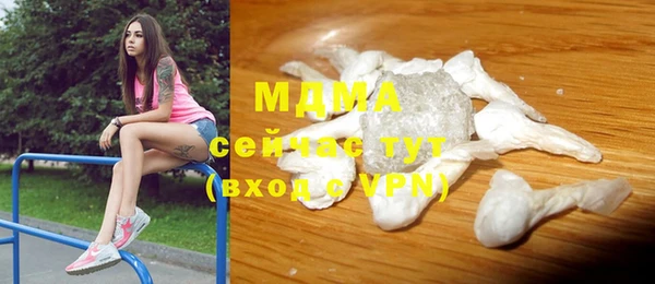 первитин Балабаново