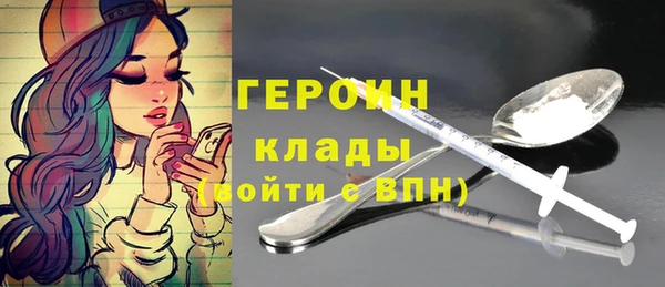 альфа пвп VHQ Аркадак