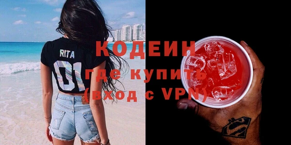 альфа пвп VHQ Аркадак