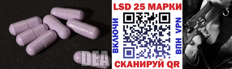 нарко площадка как зайти  Нижняя Салда  LSD-25 экстази кислота 