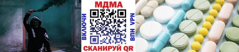 МДМА Molly  Нижняя Салда 