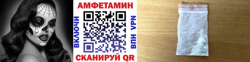 МЕТАМФЕТАМИН Methamphetamine  цены   Нижняя Салда 