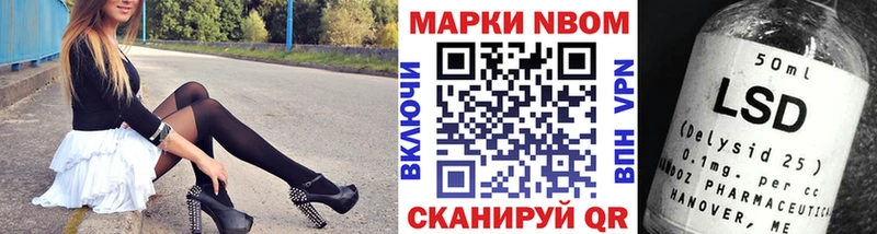 Наркотические марки 1,5мг Нижняя Салда