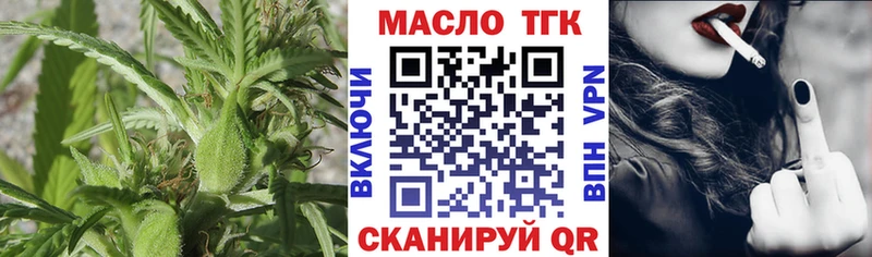 Дистиллят ТГК жижа  Нижняя Салда 