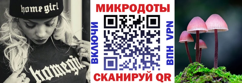 Псилоцибиновые грибы мицелий  KRAKEN ССЫЛКА  Нижняя Салда 